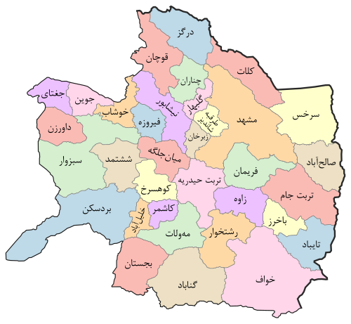 خراسان رضوی