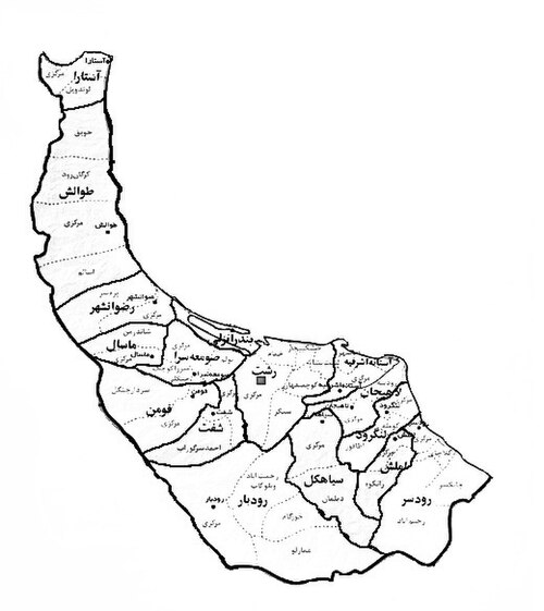 گیلان