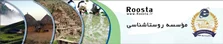 موسسه روستاشناسی