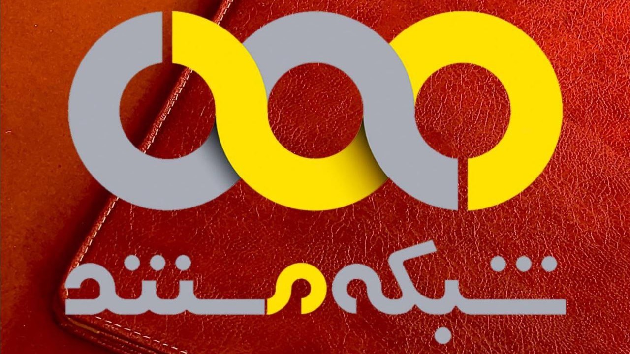 مستند روستاهای استان خراسان جنوبی