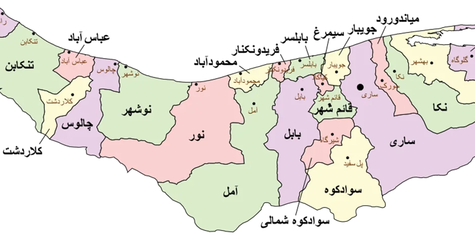 مازندران